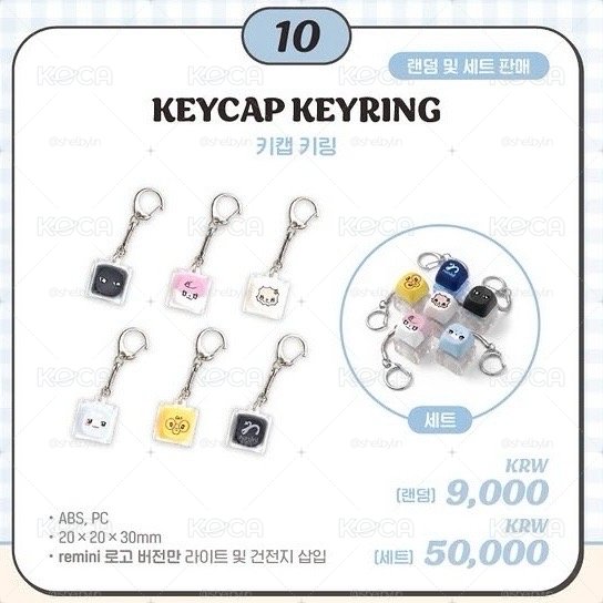 【預購免二補】RESCENE Remini OfficialMerchandise 鍵帽鑰匙圈
