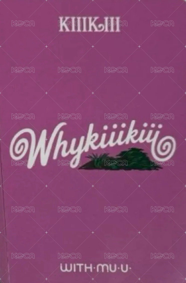 WhyKiiiKiii wm 1.0 Fansign card  Back