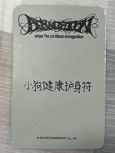 正規一 sr 特典卡 星河預售C冬