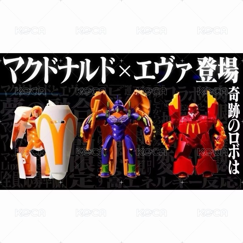 日版EVA麥當勞x新世紀福音戰士x日本限定x限量抽選