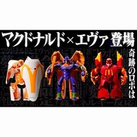 日版EVA麥當勞x新世紀福音戰士x日本限定x限量抽選