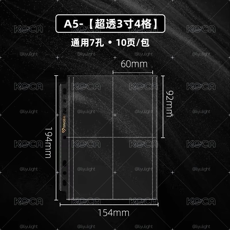 SINGBA四格卡冊內頁專區