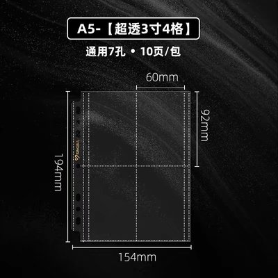 SINGBA四格卡冊內頁專區