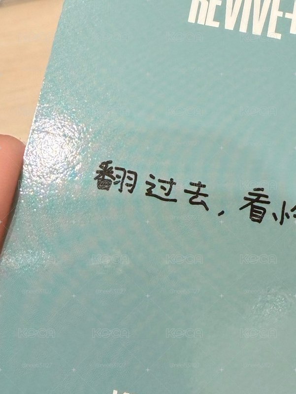 微瑕疵 kms1
