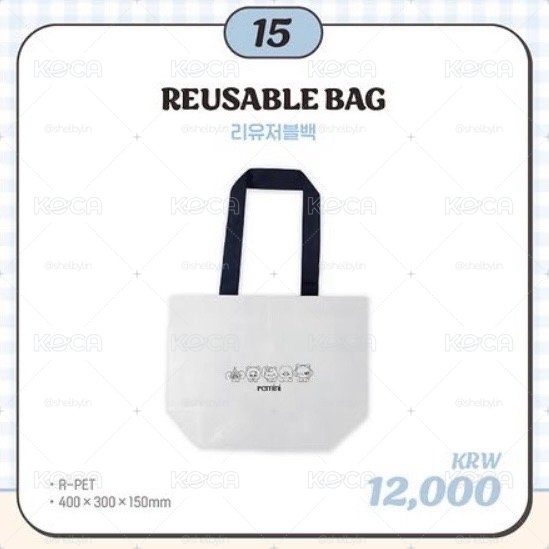 【預購免二補】RESCENE Remini OfficialMerchandise 環保購物袋