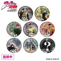 木棉花, 星塵快閃 盲抽-幻彩大徽章