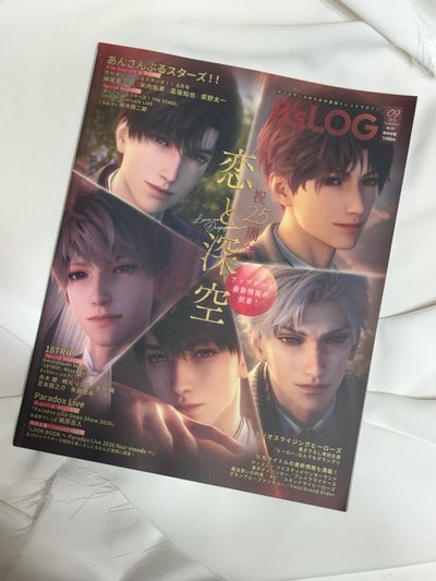 戀與深空日本雜誌