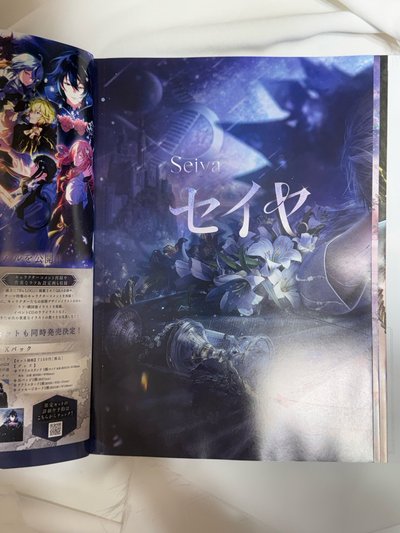 戀與深空日本雜誌