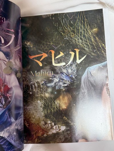 戀與深空日本雜誌