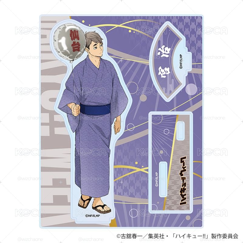 排球週 浴衣立牌