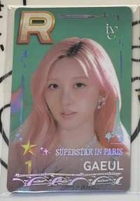 秋