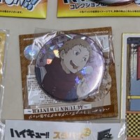 秋冬閃