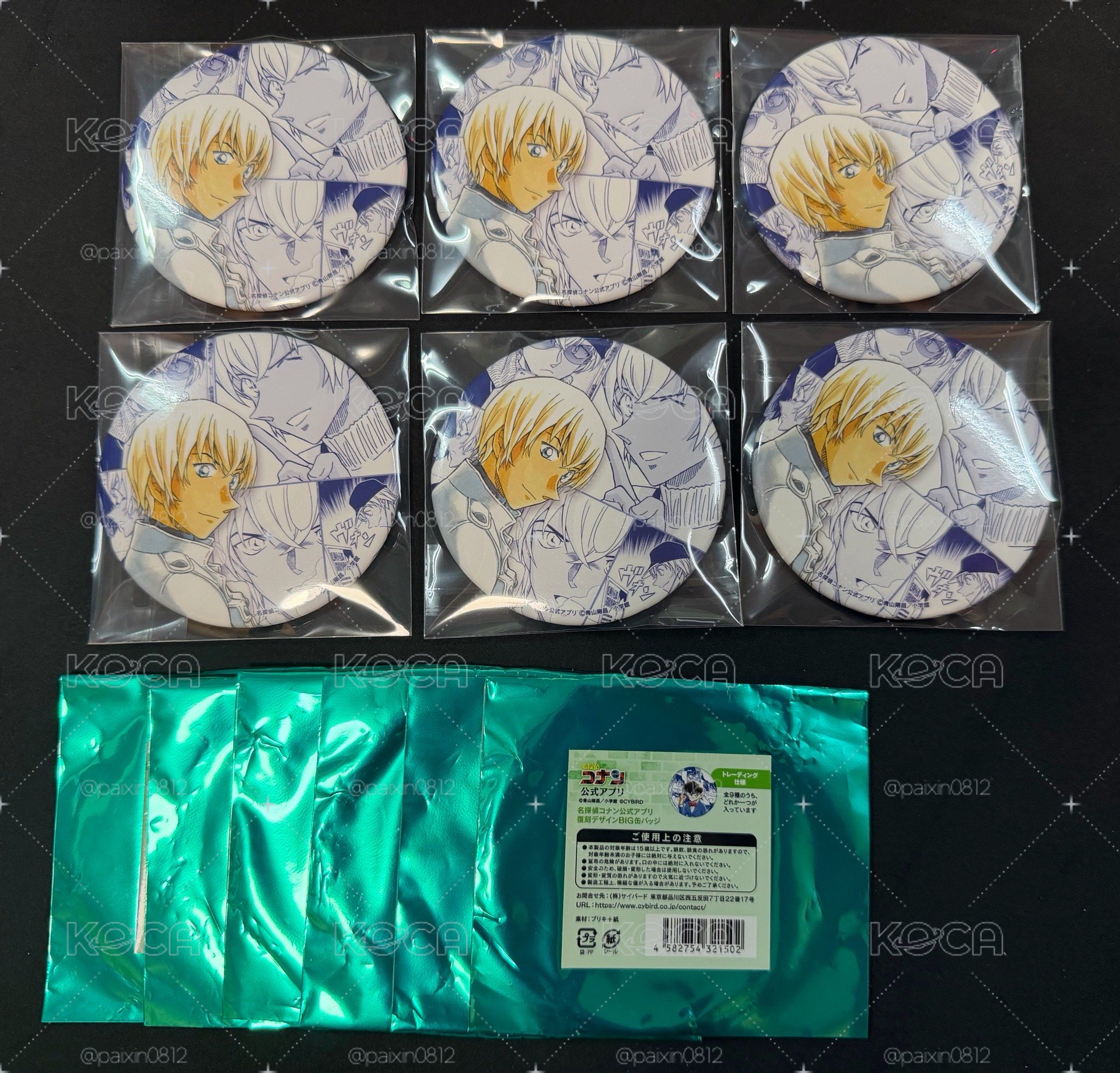 公式App系列原畫徽章 安室透款
