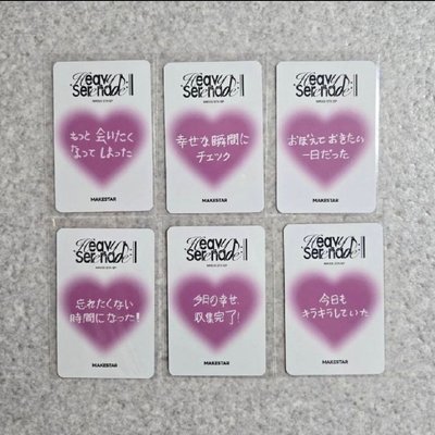 ◇日網代購 觀察日記一套