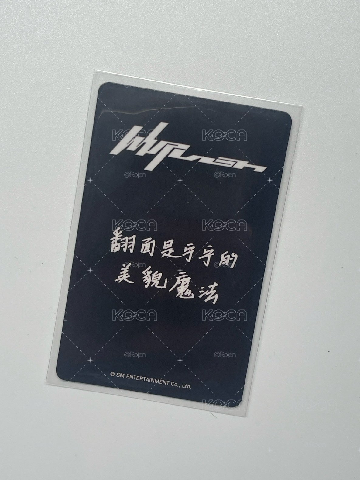 kms中背寧