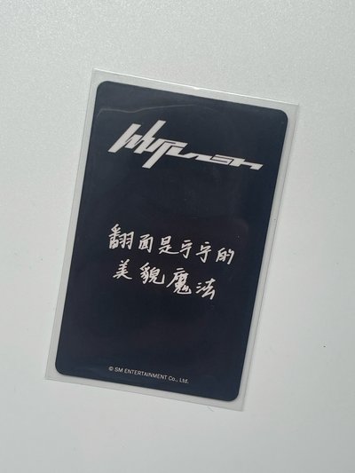 kms中背寧