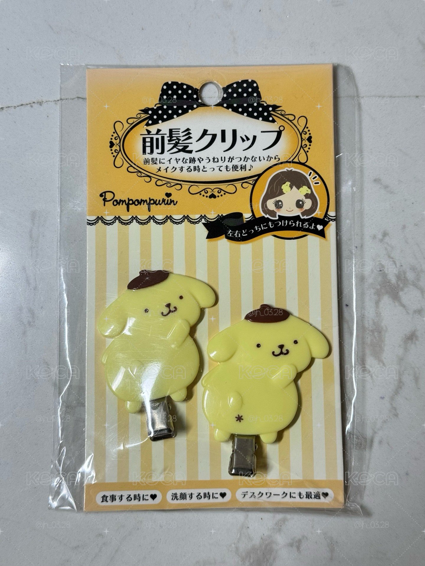 布丁狗