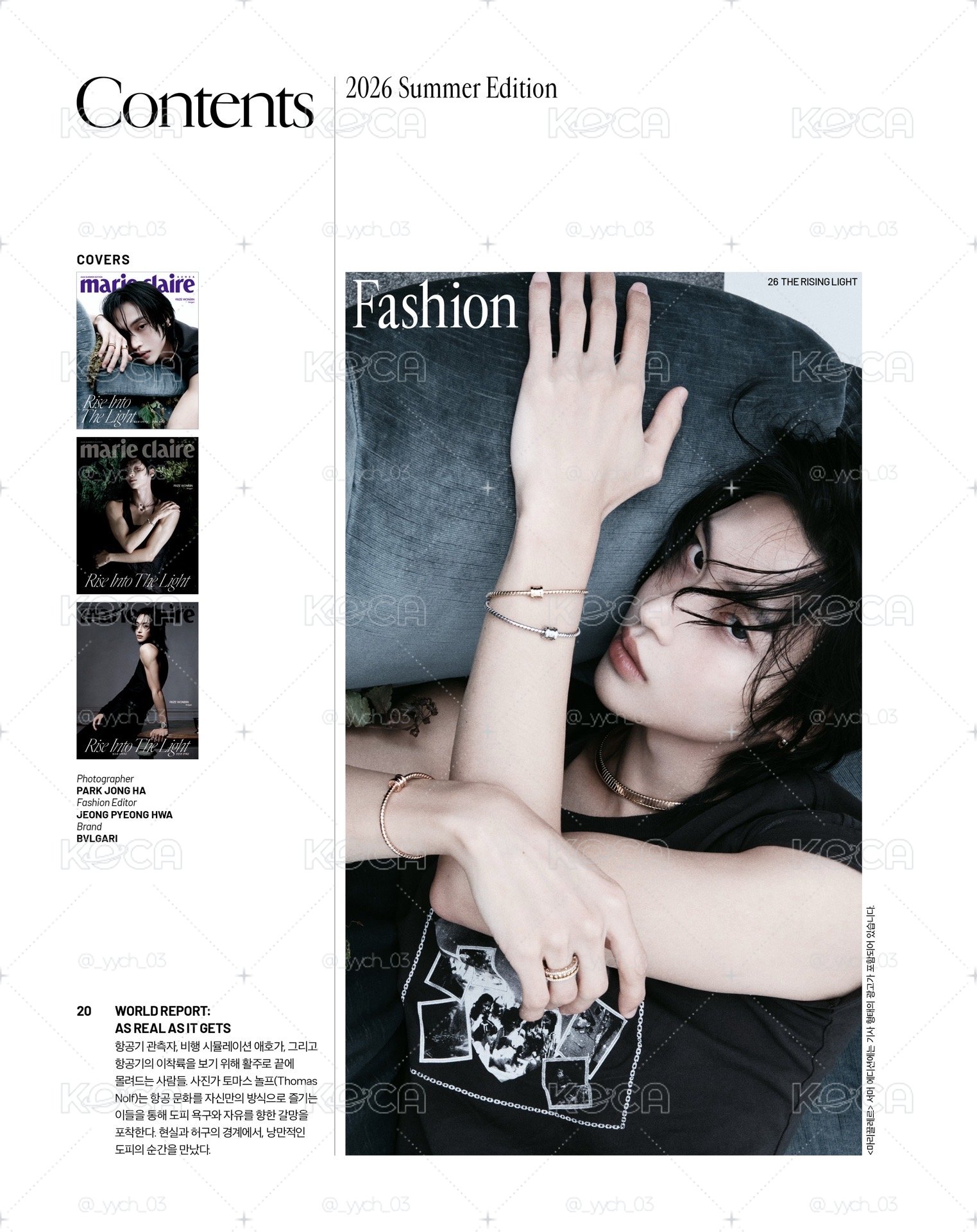 嘉人 2026.SUMMER EDITION 雜誌