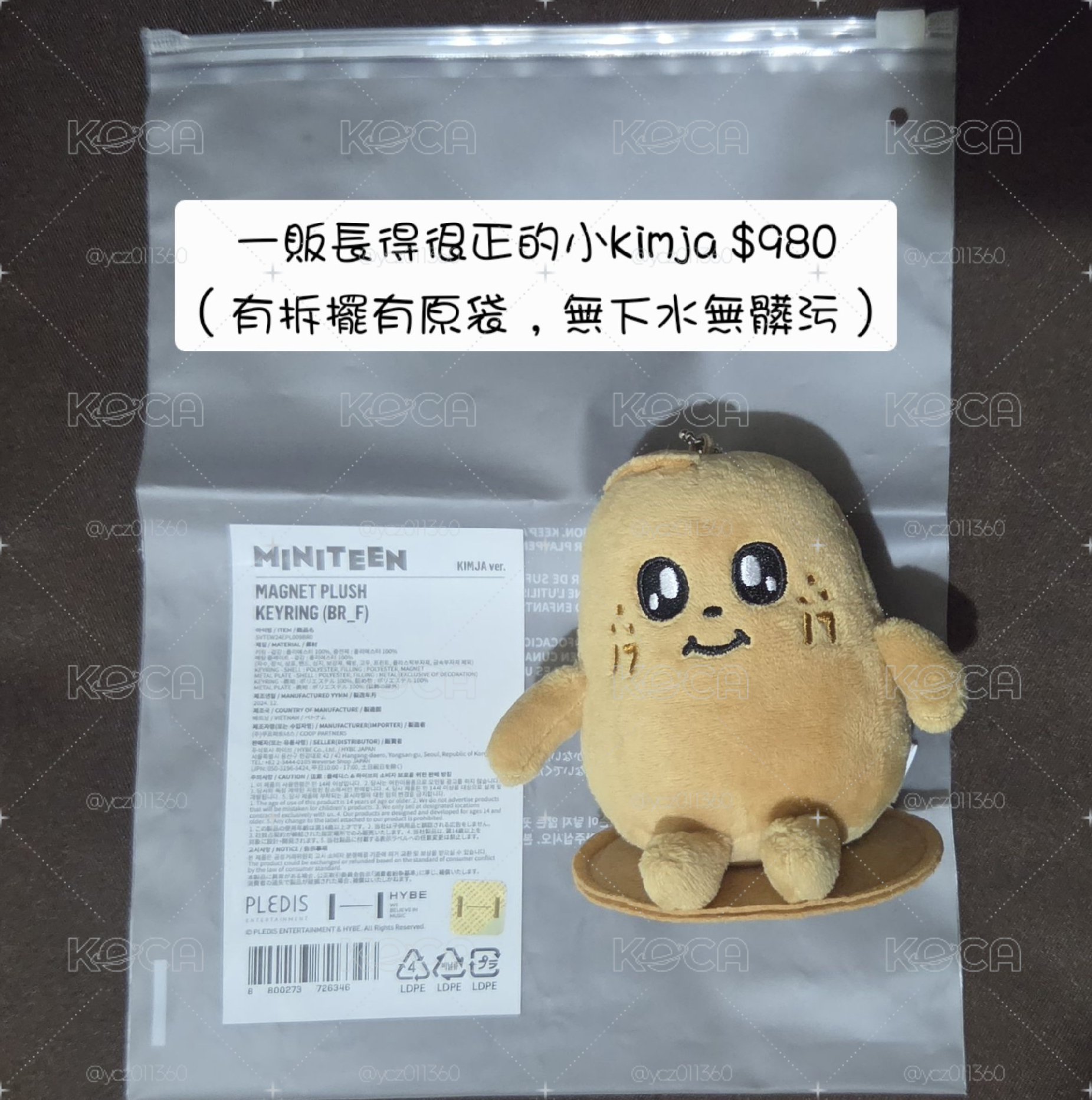 退週邊坑-奎盤（有含部分其他成員）改拆盤出