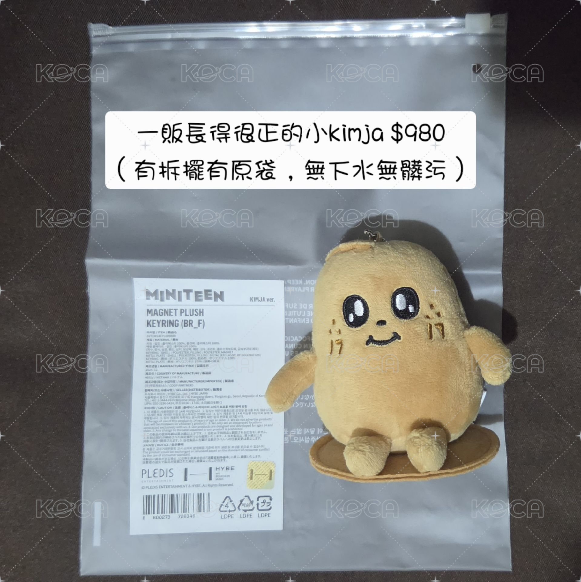 kimja坐娃（最後才出或多帶圖五+圖六）
