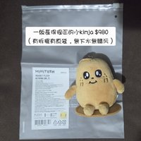 kimja坐娃（最後才出或多帶圖五+圖六）