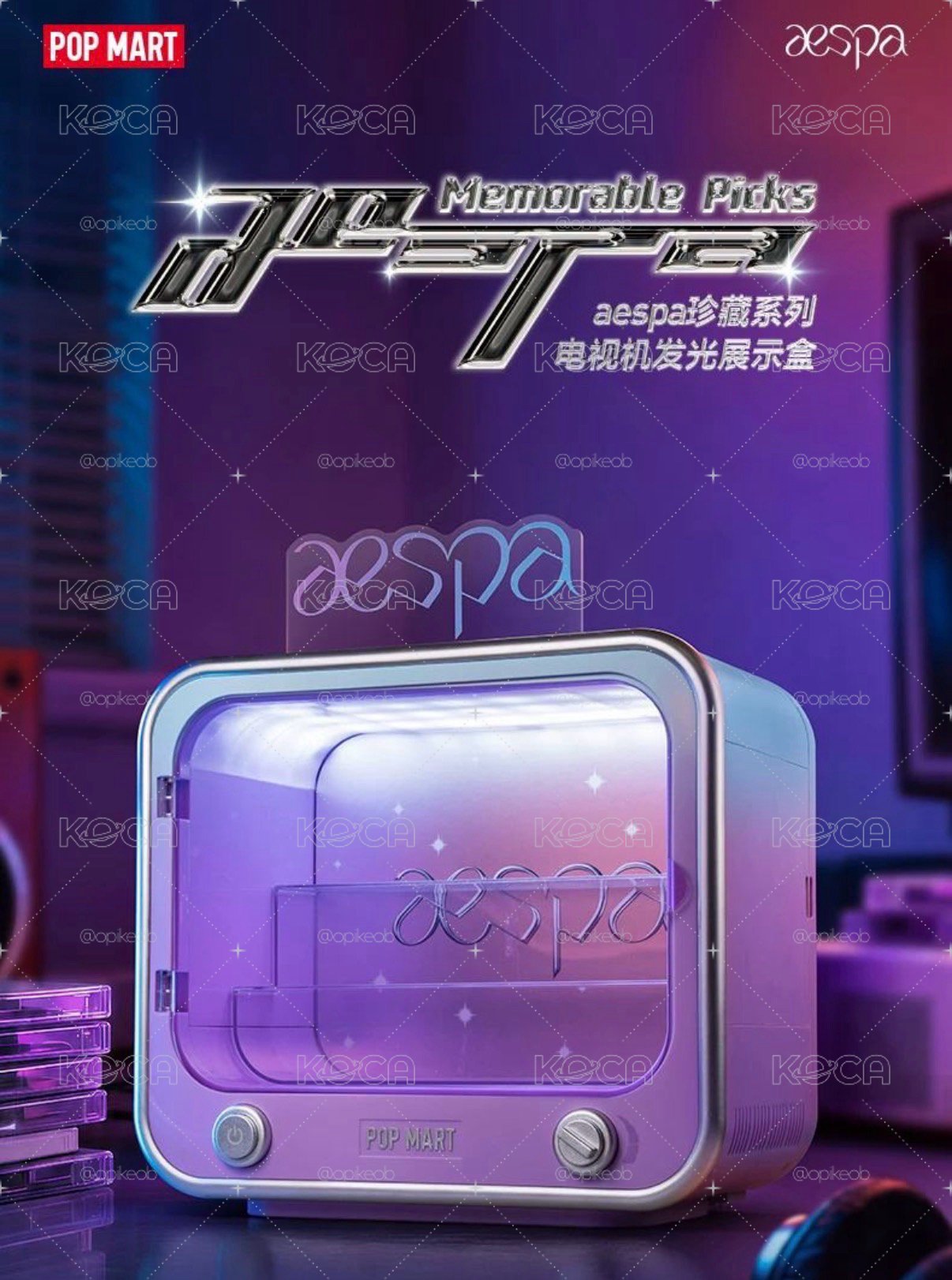 展示盒