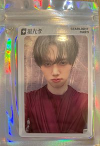 一星姜