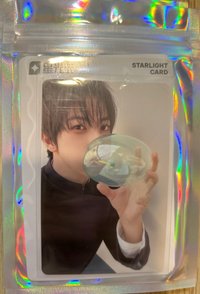 二星咸