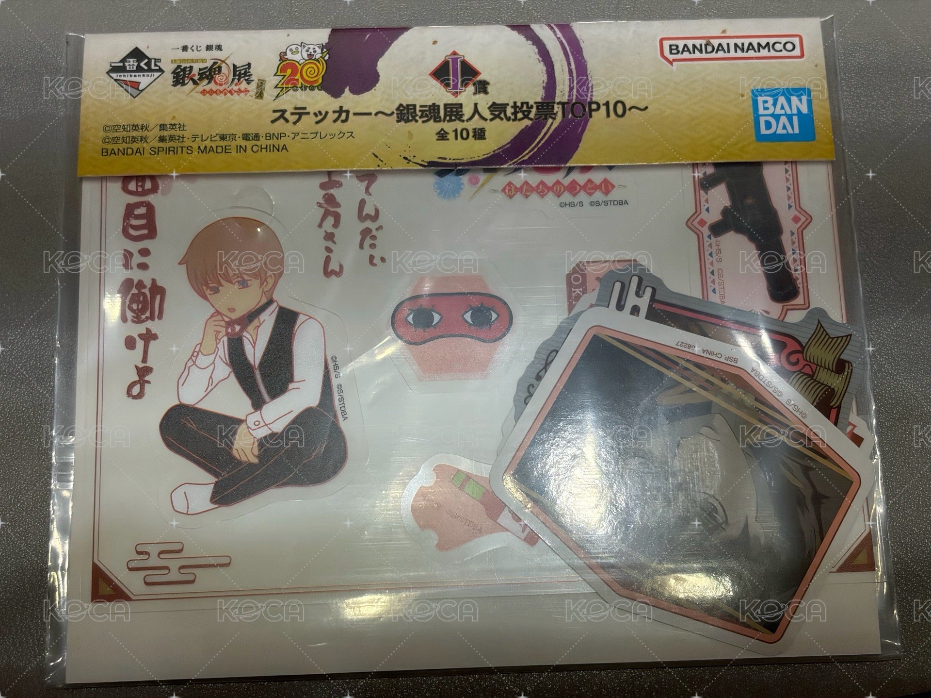 I賞總務貼紙