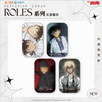 Roles系列