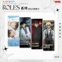Roles系列