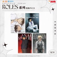 Roles系列
