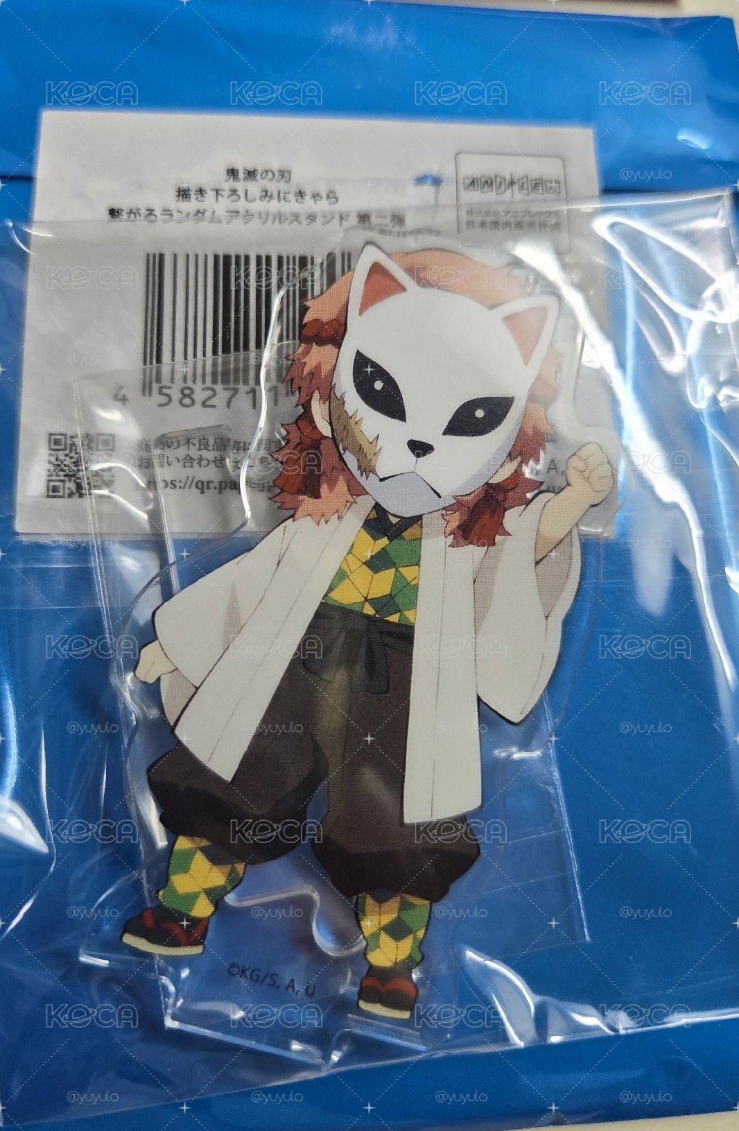 面具錆兔舉手（左手）