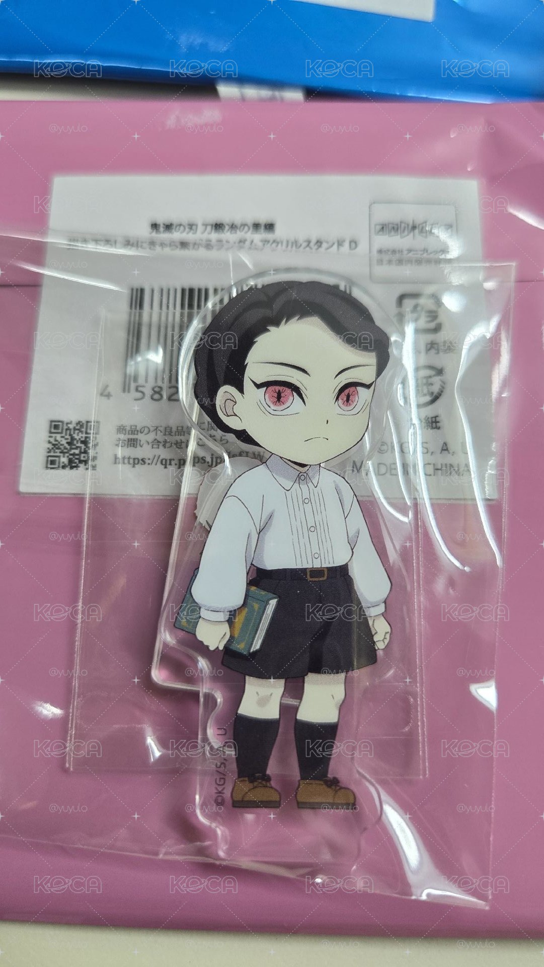 小無慘舉手立牌
