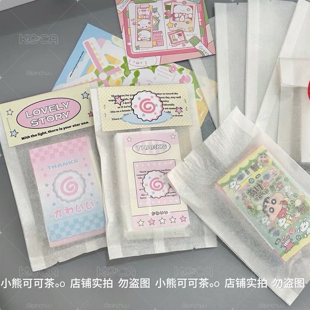 棉紙袋打包袋（20個）