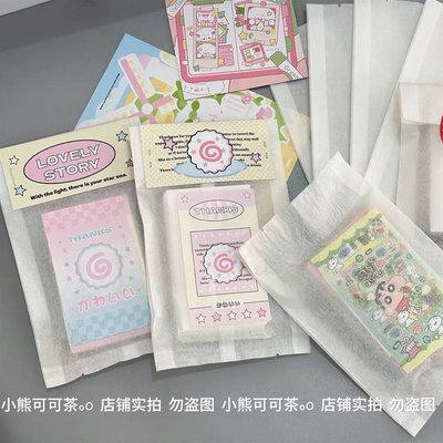 棉紙袋打包袋（20個）