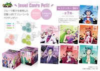 22動畫原畫展 軟糖盒（附一張隨機貼紙）[party ver.]