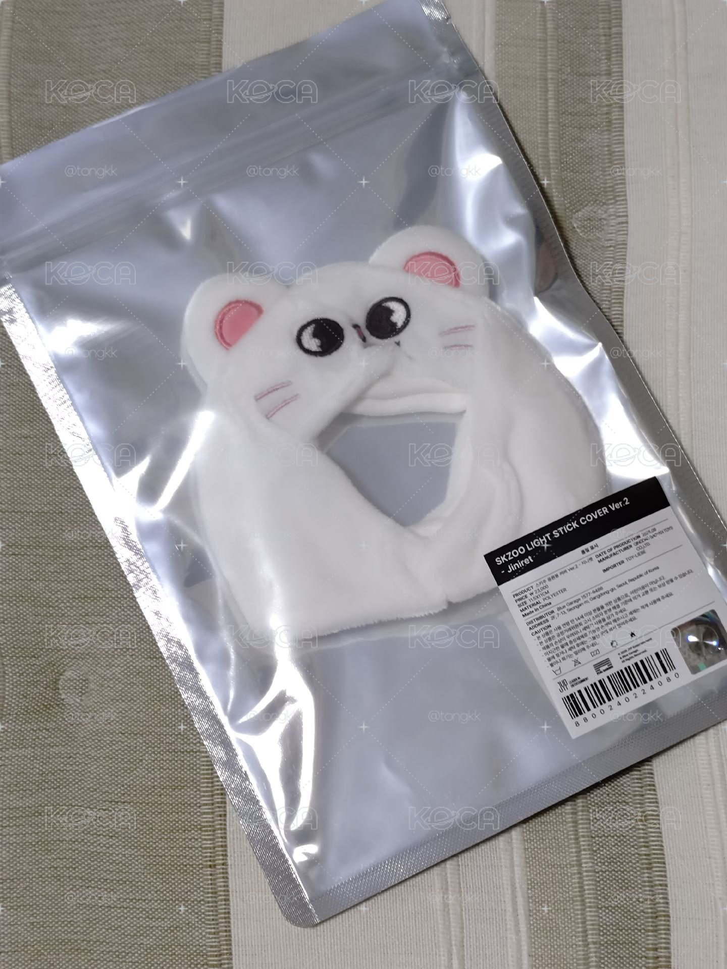 辰手燈套（全新未拆有滿額）