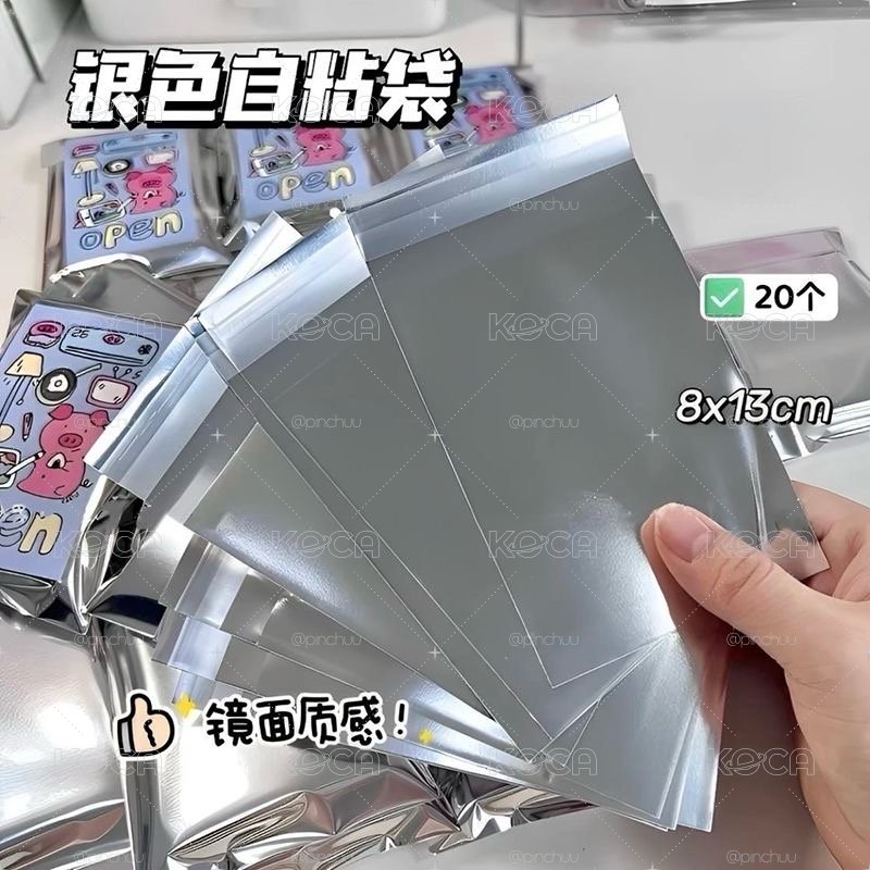 銀色自黏袋（50個）