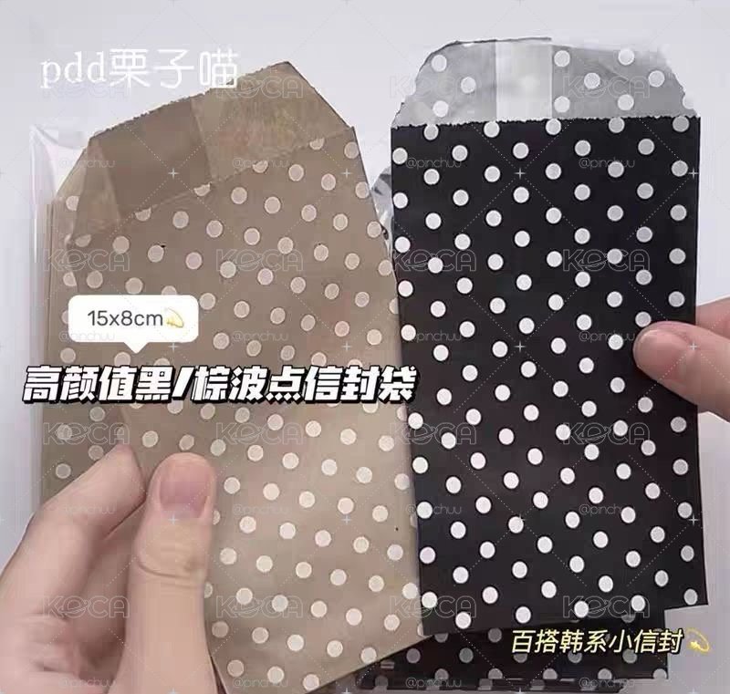 波點打包紙袋（黑棕各10個）
