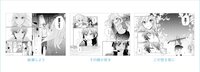 2021完結紀念展 複製原稿