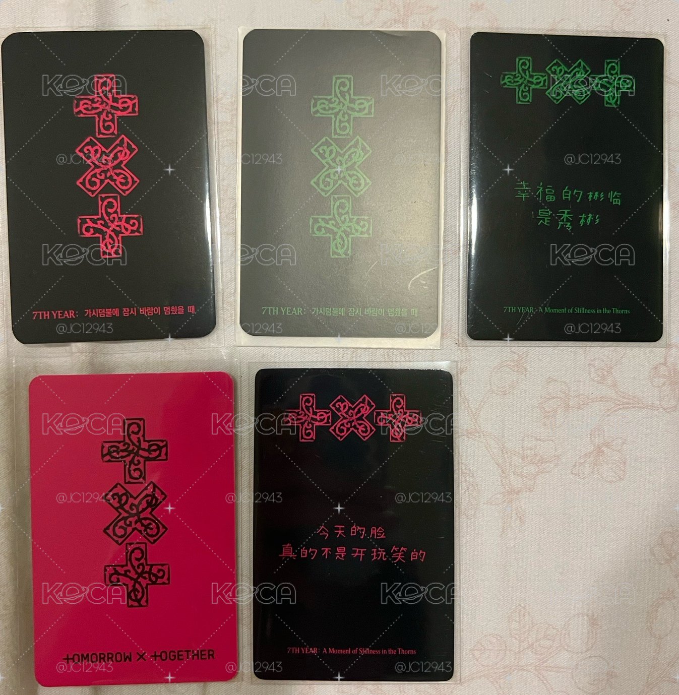 txt 崔秀彬小卡