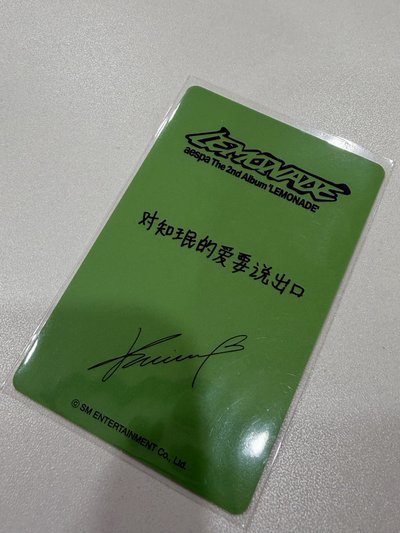 柚 中背