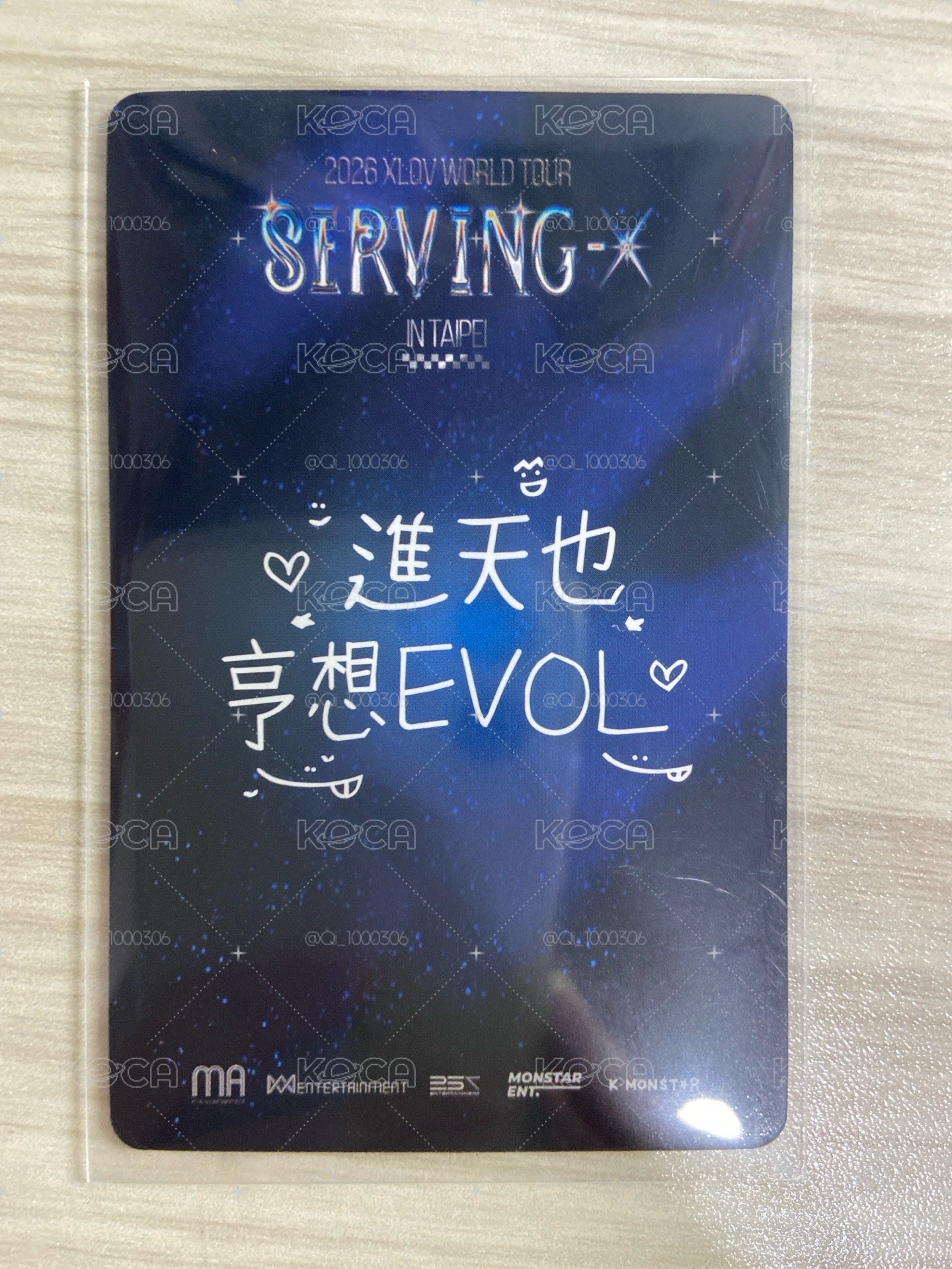 亞巡 <Serving-X> 台北 入場卡 / 場限卡 中文卡背