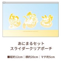 小動物涼夏套組-盛夏夾鏈袋
