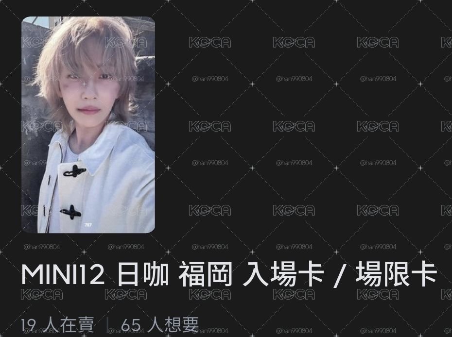戰損漢