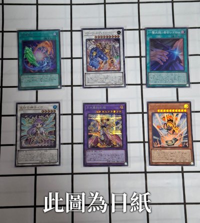 【暫未上架週邊】記錄