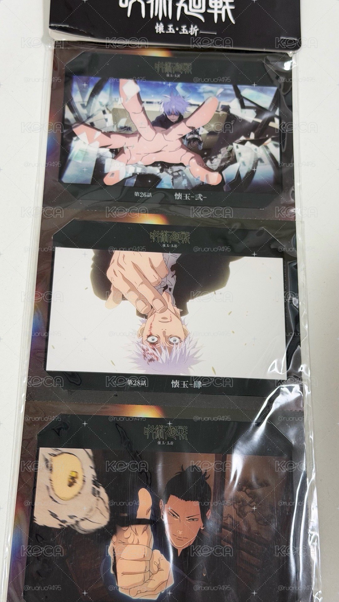 咒術迴戰S2快閃限定 透卡明信片組