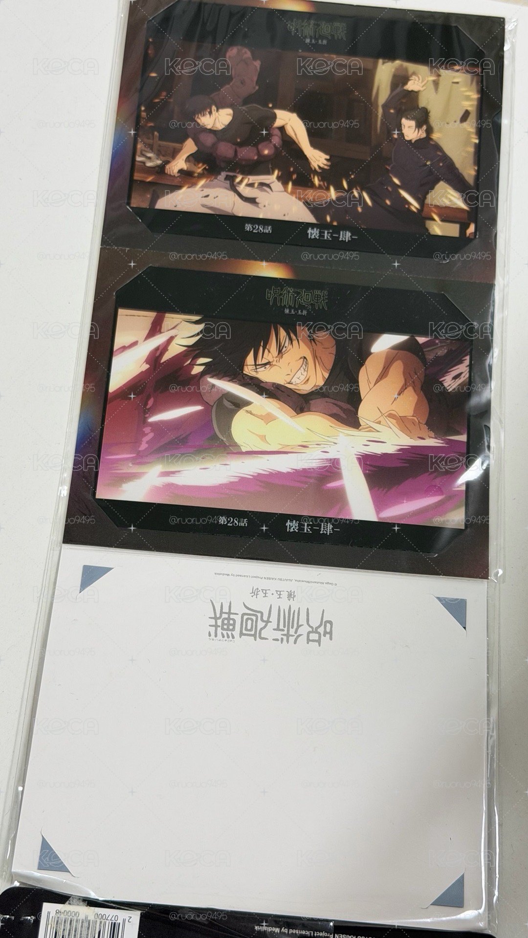 咒術迴戰S2快閃限定 透卡明信片組