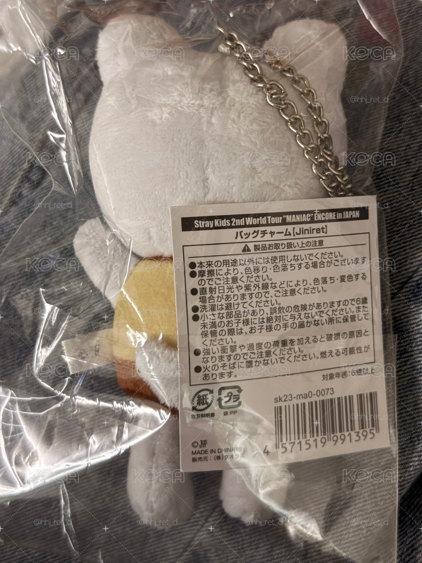 日本安可場周 布丁娃-辰 
